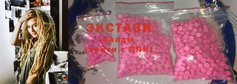 Ecstasy XTC  дарнет шоп  blacksprut сайт  Каспийск 