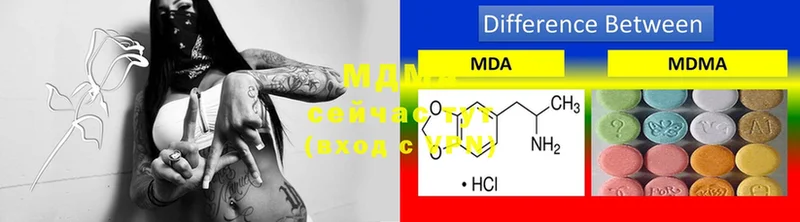 хочу наркоту  Каспийск  MDMA crystal 